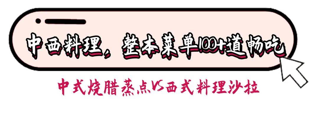 关注深圳东方银座美爵酒店,深圳东方银座美爵酒店的宴会