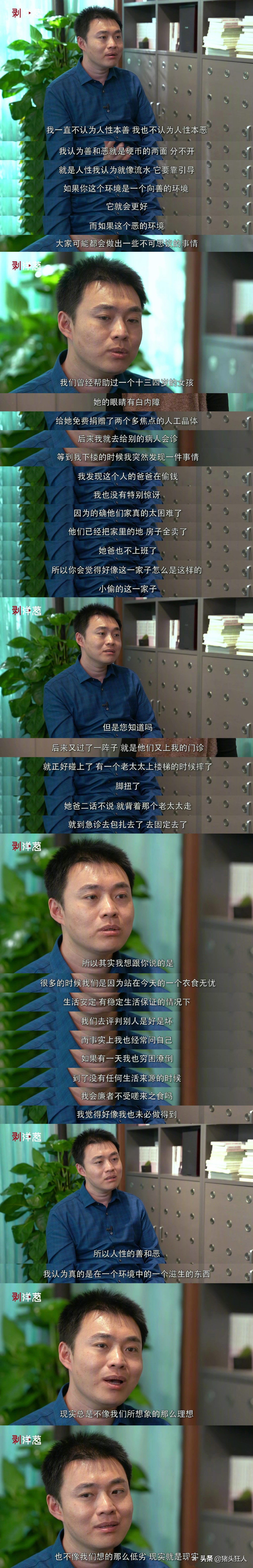 罗生门谎言电影完整版,罗生门背后谎言的根本原因