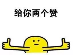 盐城gai上的斜杠男青年,盐城gai网红