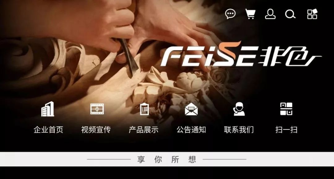 非色云家具电子图册app正式上线！