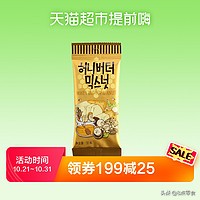 100元购物车推荐,100元钱买零食填满小推车