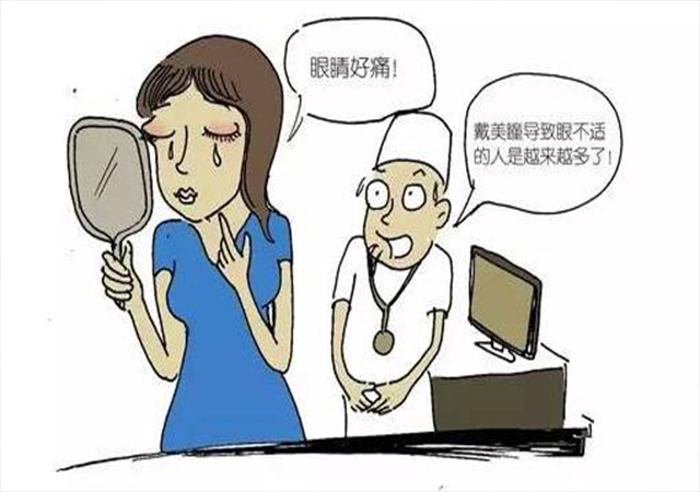 熬夜眼睛会长小疙瘩,眼睛里居然长石头