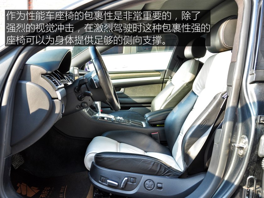 30万左右买奥迪二手车,奥迪s8二手多少钱全款