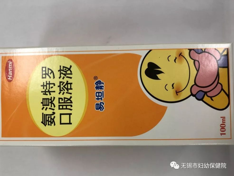 健康科普家长带孩子出远门必备药,药师科普你需要一个家庭药箱