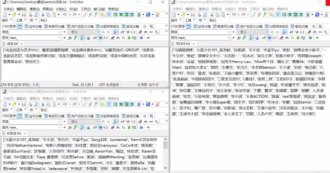 社交网络爬虫,基于社交网络的分析与挖掘