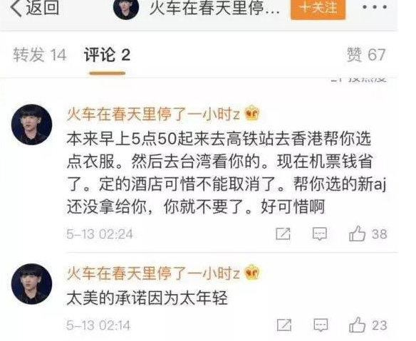 ning徐蜜乐现状,ning徐蜜乐