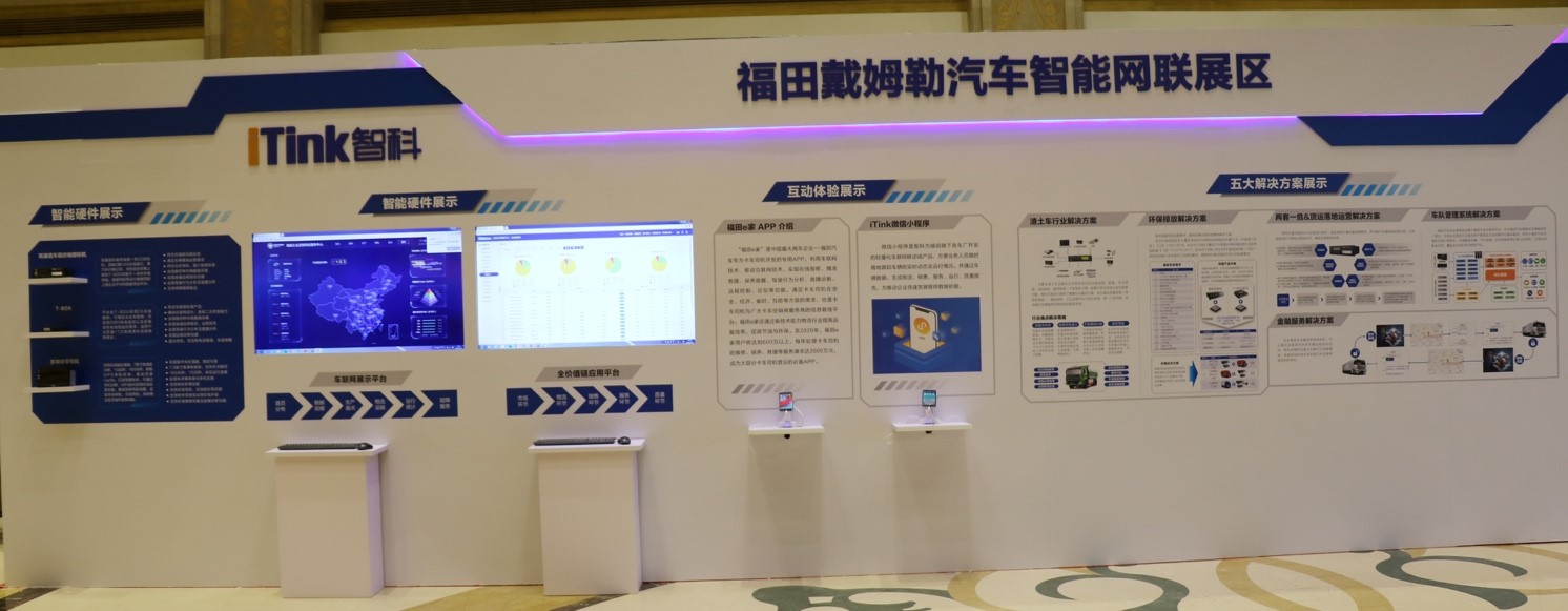 客车司机服务区不停车,长途客车司机服务区不停车