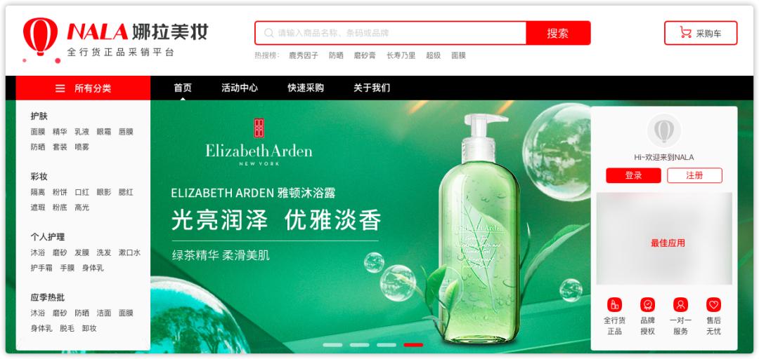 手机货源批发渠道,做生意货源哪里找