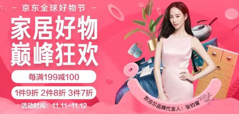 京东直租是什么,京东直租怎么进