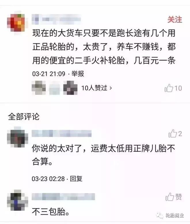 三包轮胎哪个牌子好,千里马不三包的轮胎品牌有哪些