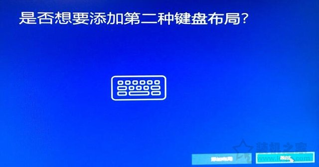 优启通u盘重装win7系统完整步骤,windows10重装系统教程完整版