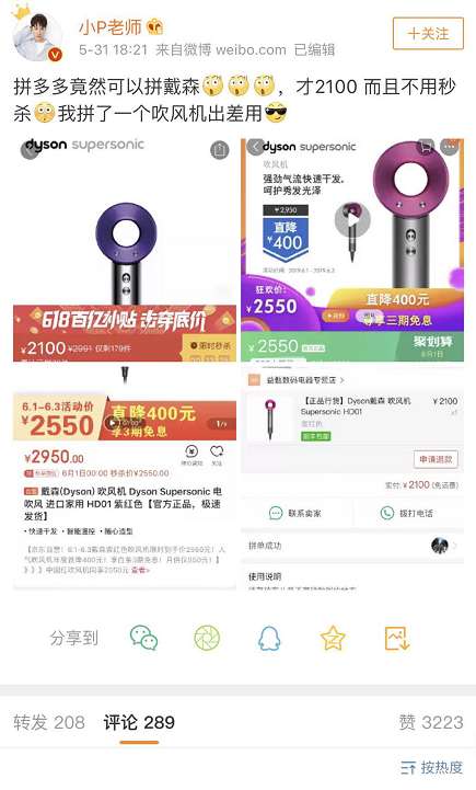 戴森电吹风哪里可以买到正品,戴森吹风机价格3999