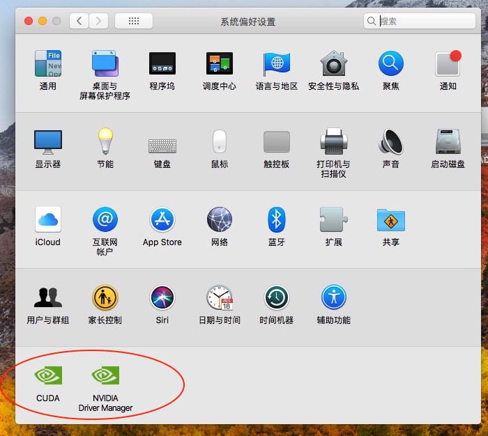 黑苹果主显卡驱动怎么更新,黑苹果nvidia显卡驱动怎么使用