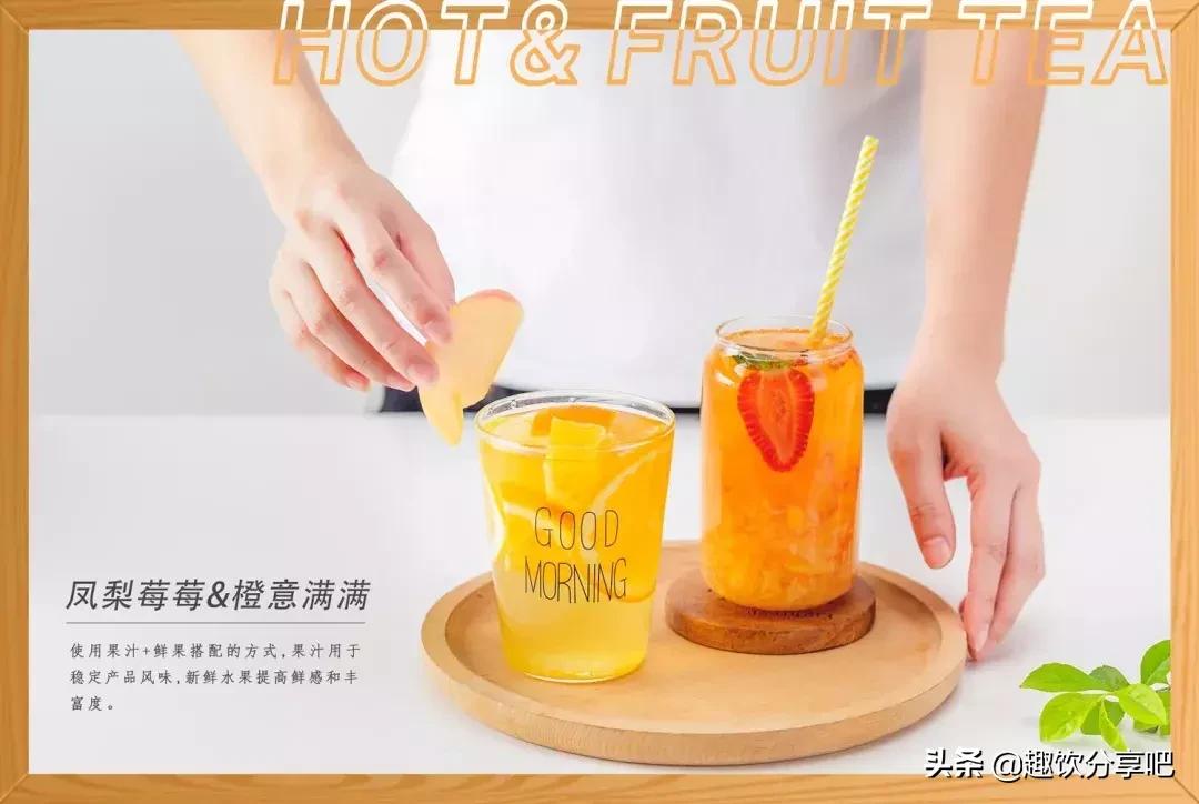 冬季热水果茶自制做法大全,为什么热的果茶很酸