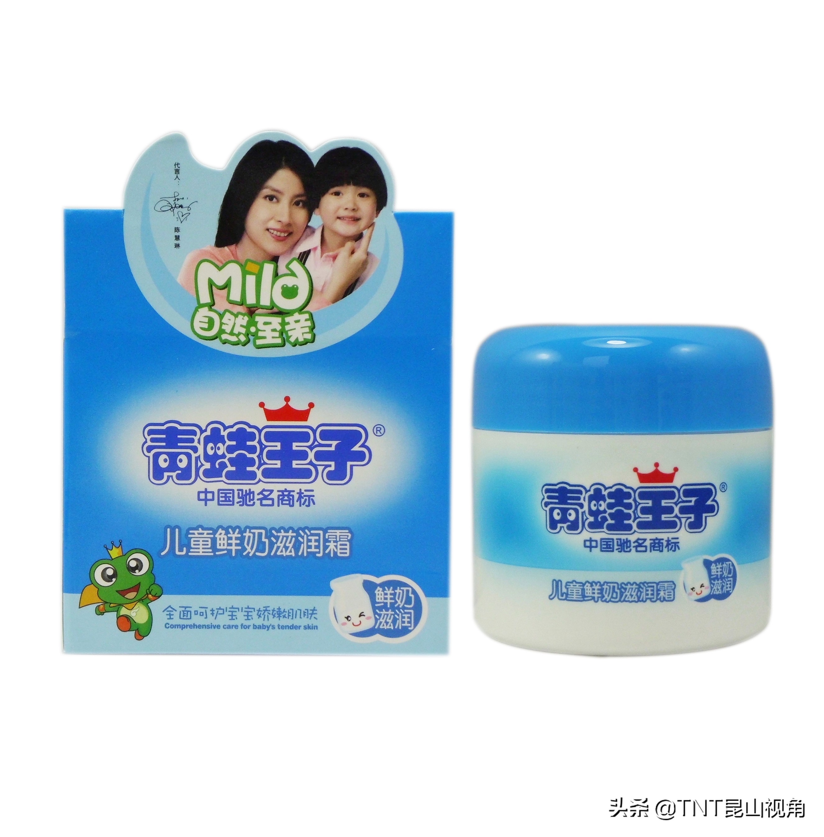 启初婴儿面霜倍润和水润哪个好用,evereden安唯伊婴儿面霜