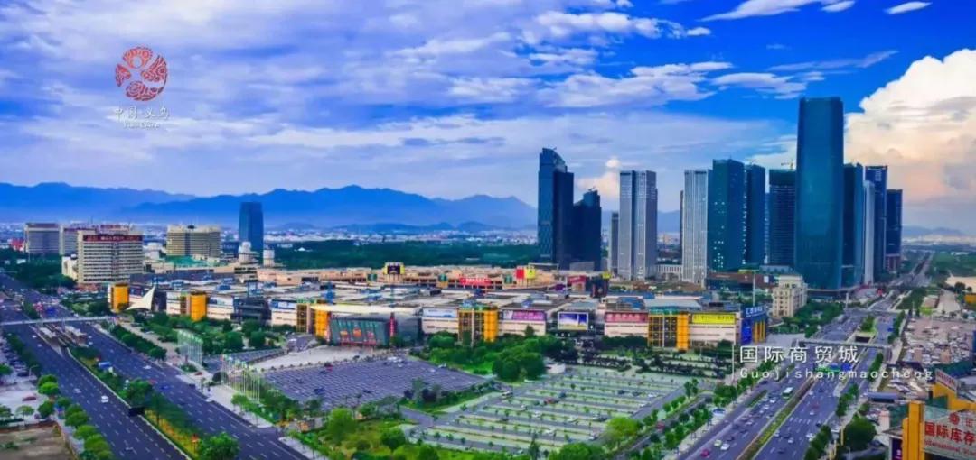 浙江义乌有什么发财机会,义乌繁华不繁华