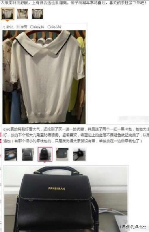 闲鱼卖二手怎么才能快速出单,实操免费手把手教你16大技术