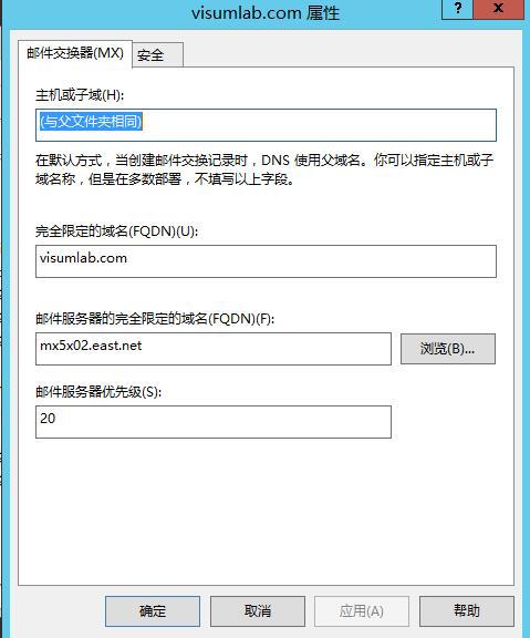 东方网景outlook邮箱，本地DNS无法ping通公司域名解决办法