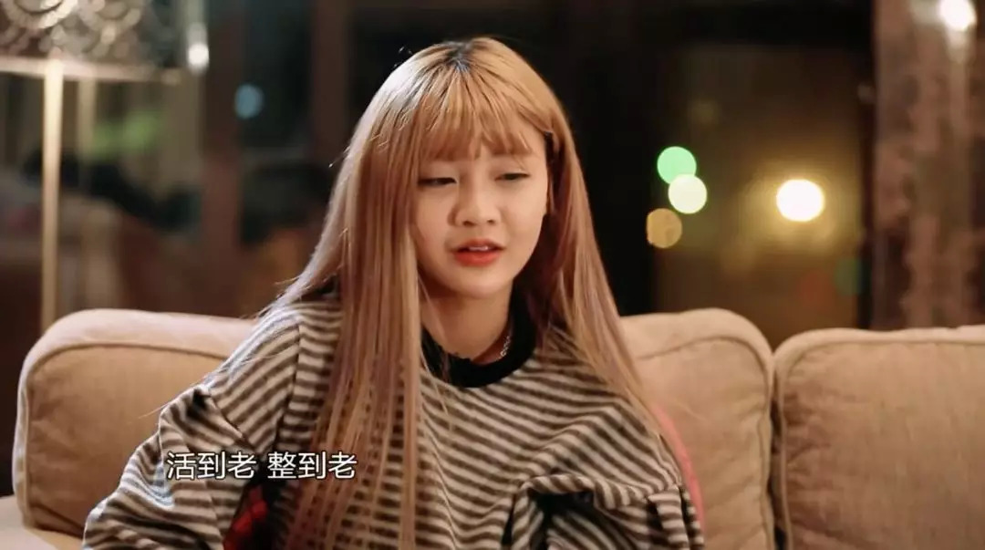 快手精神小妹韩安冉,快手韩安冉婚礼直播回放