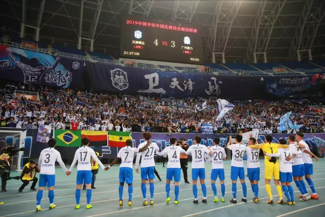 三大球场,亚洲杯2023年天津赛程