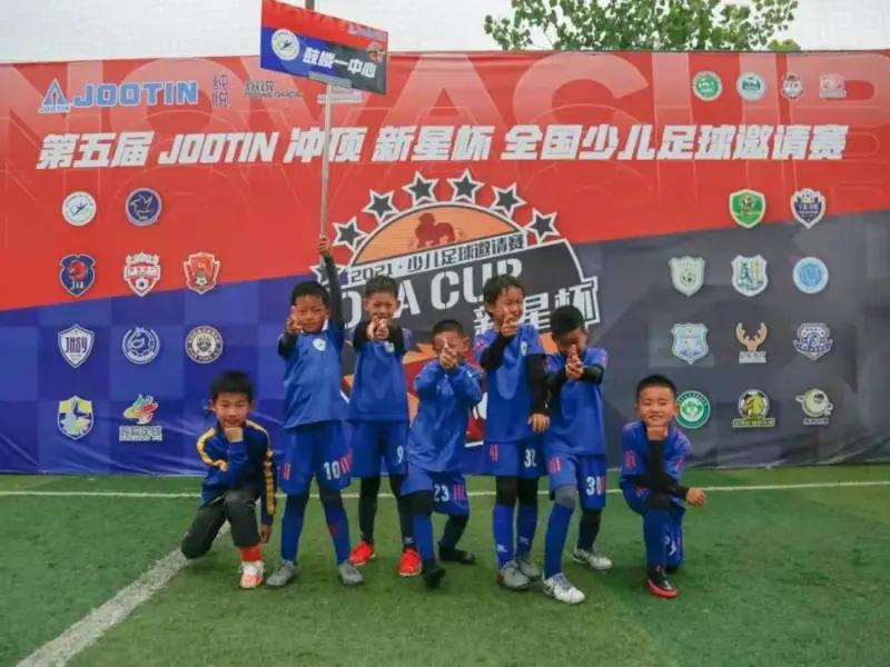 2021中国足球小将赛程表,2023年中国足球小将阵容