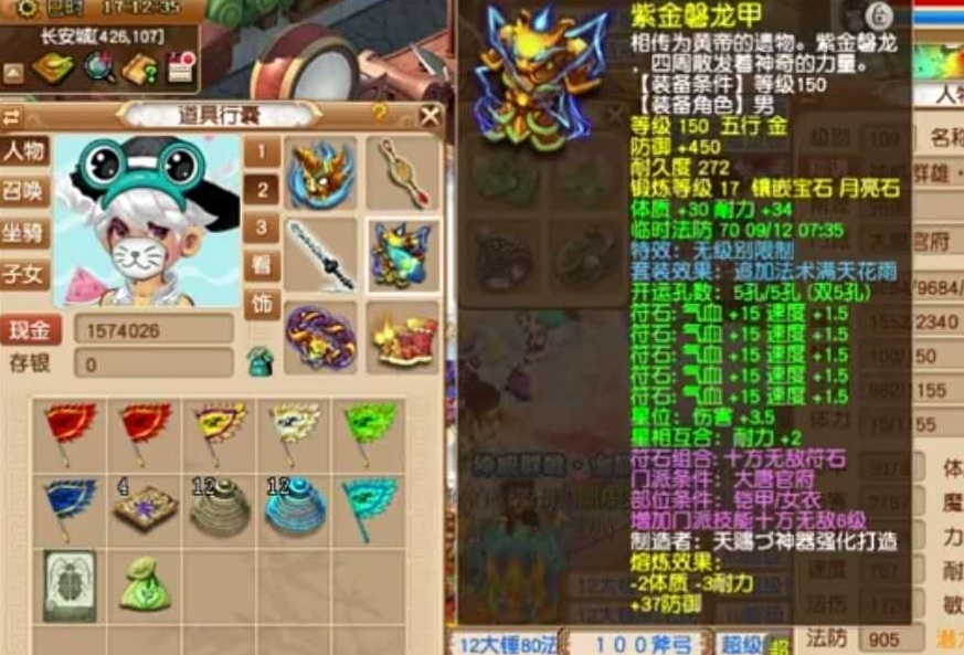 大唐官府侵蚀技能消耗气血多少,梦幻西游大唐官府的三种玩法