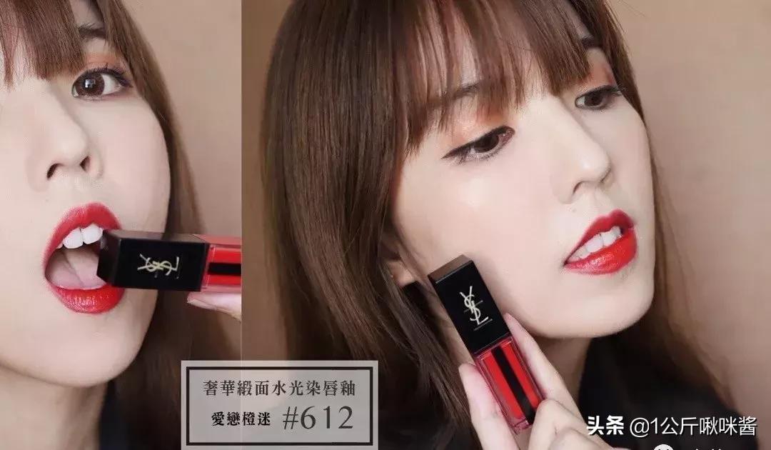黑管唇釉ysl口红色号推荐432,ysl唇釉610和440哪个好看
