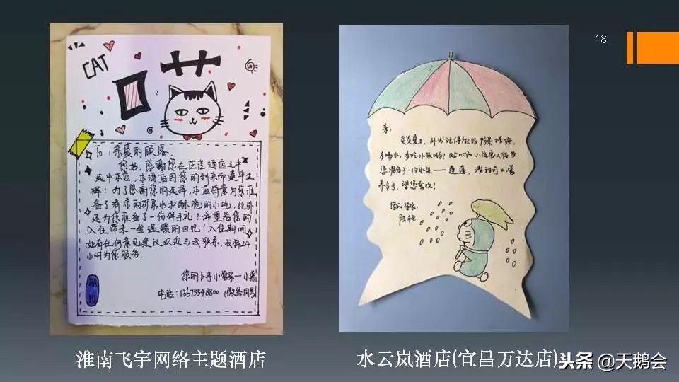 有什么技巧能让员工愿意做事,怎样做才能让员工为自己而工作