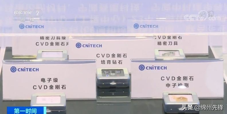 钻石种多少钱一克拉,7天种一克拉钻石