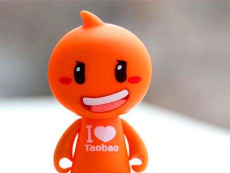 淘宝新手开店教程零基础,从零开始学淘宝开店教程