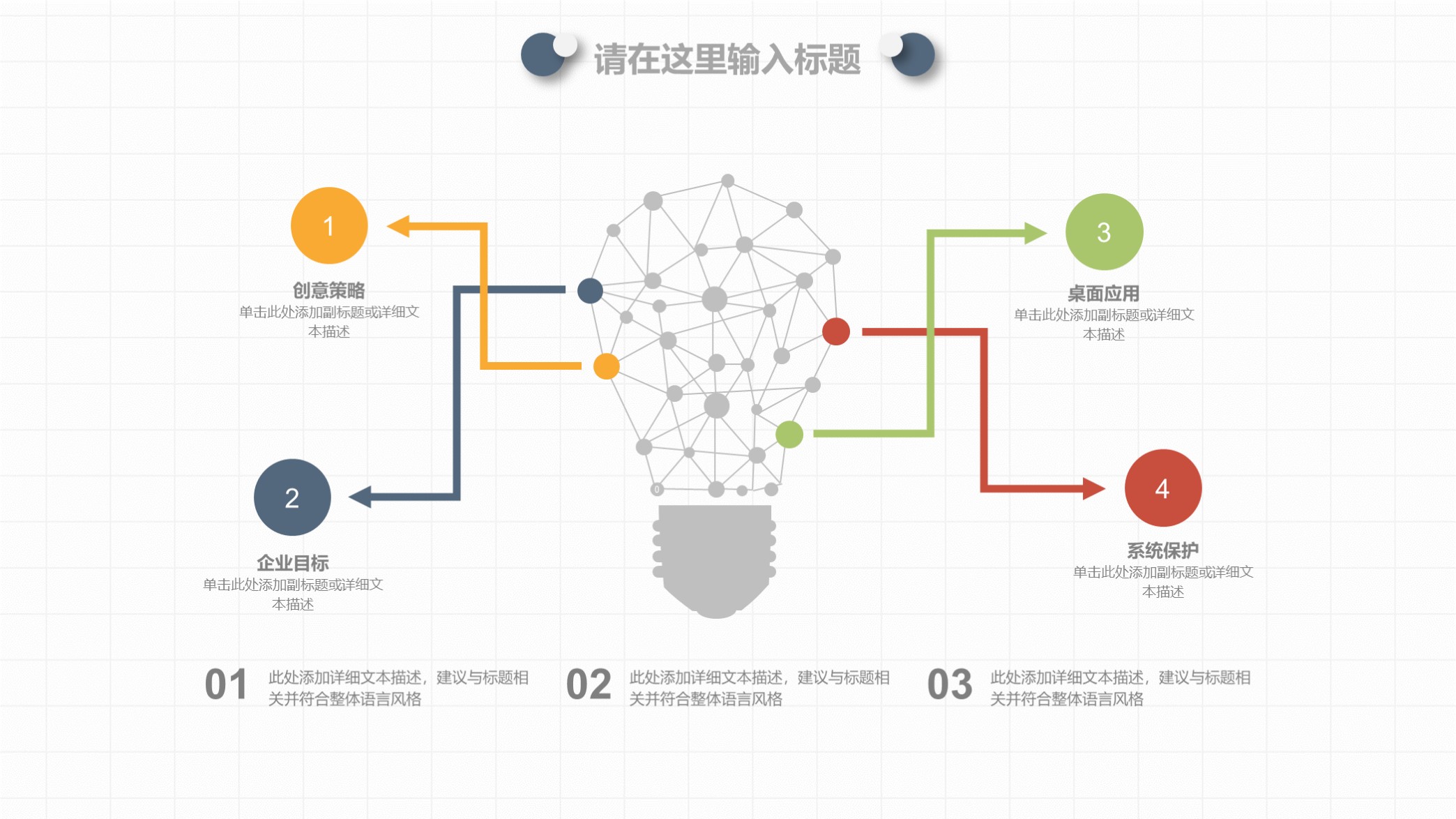 述职报告需要视频吗,述职报告10分钟要做ppt多少页