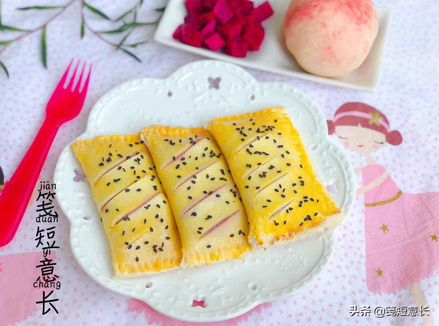 8月份最好吃的桃子,八月成熟的桃子好吃吗