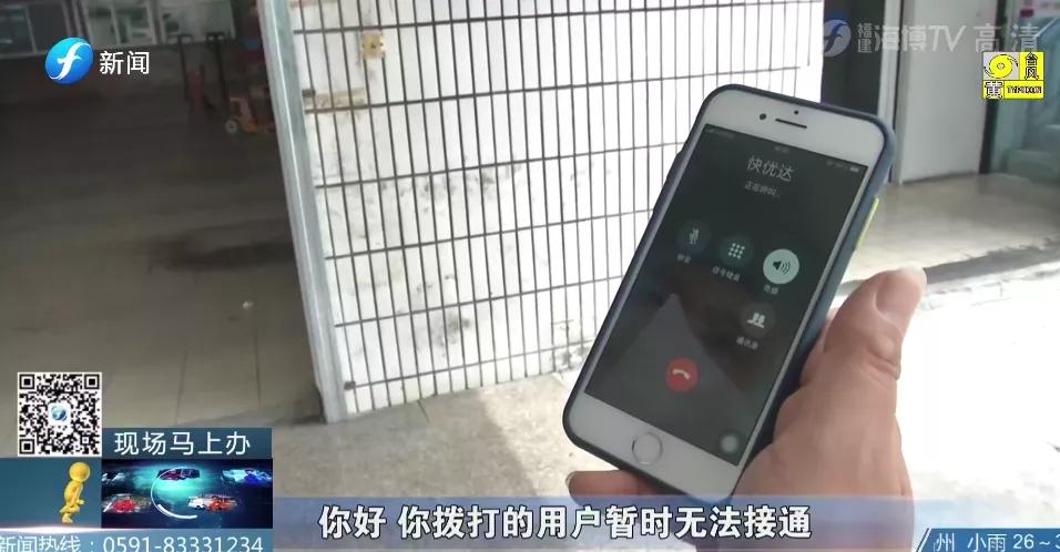 我的车呢？购车全款付了14万，提车时“卖家”却失踪了……