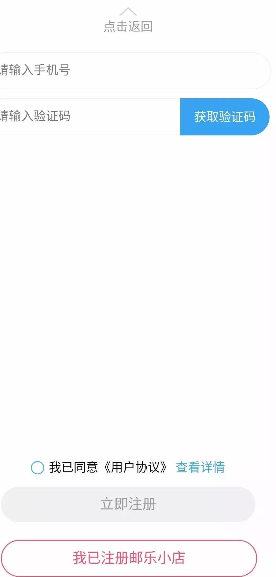 内江2019购物节,内江购物节