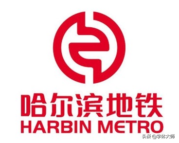 南京地铁标志代表什么意思,hongkong的地铁标志
