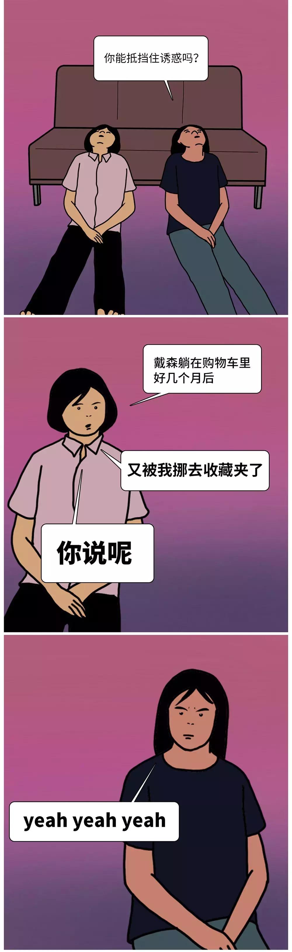 赚钱漫画一口气看完,想花钱却反而赚钱的漫画