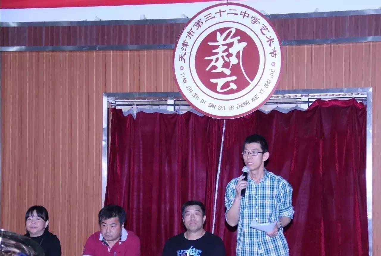 天津第三十二中学和102中学,天津市第二高级中学