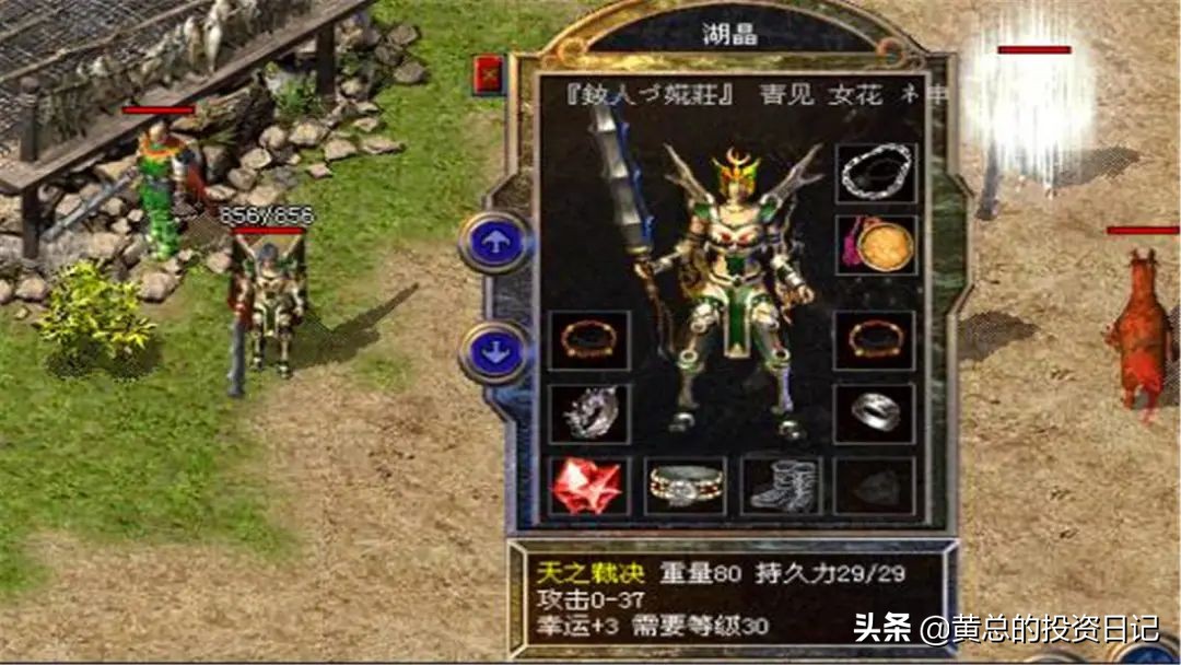 我的电子竞技生涯小说,我的电子游戏