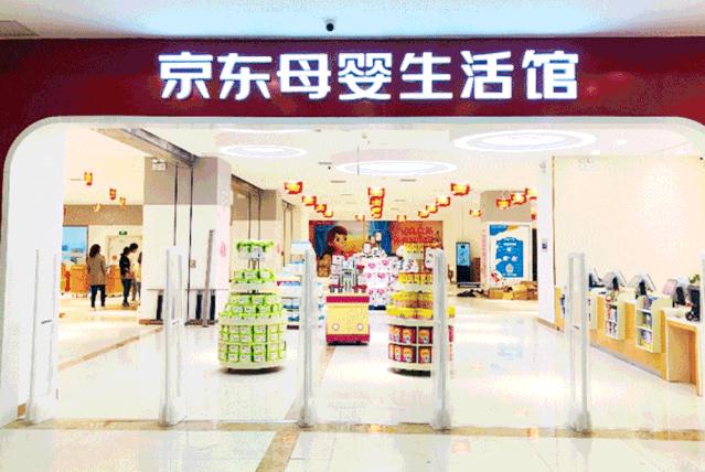 北京西单京东便利店,京东便利店日开店上千家