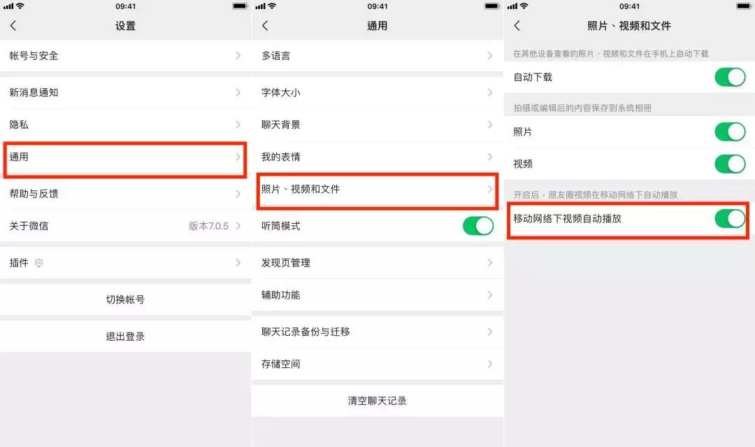 手机微信界面变小了怎么办,手机微信屏变小了怎么办