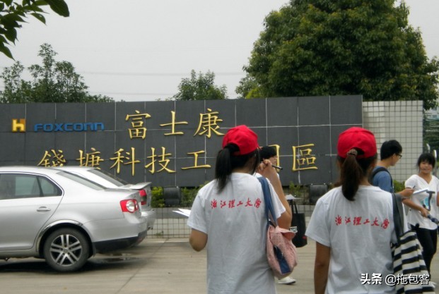 富士康招聘信息最新招聘条件,富士康招聘条件信息最新今天