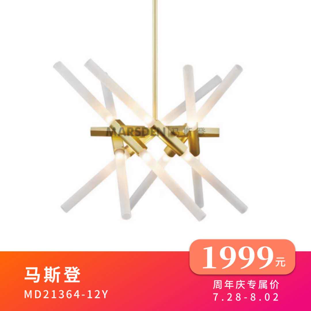 惠动申城，点亮生活，买灯好去处