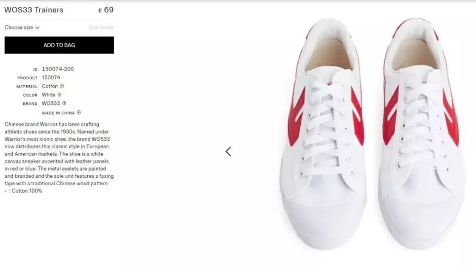 一双鞋99元,一双99元的运动鞋怎么样