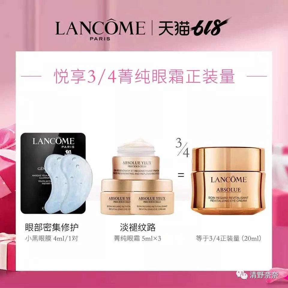 欧美日系大牌618促销pk代购价，哪家才是真诚回馈新老顾客（上）