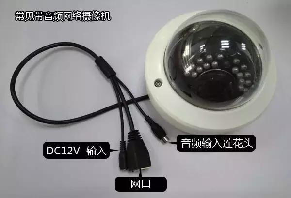 网络拾音器的安装方法,网络摄像机安装方法详细讲解