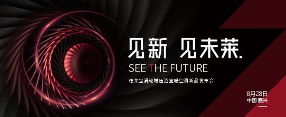 德莱宝全屋定制吊顶,德莱宝定制墙面