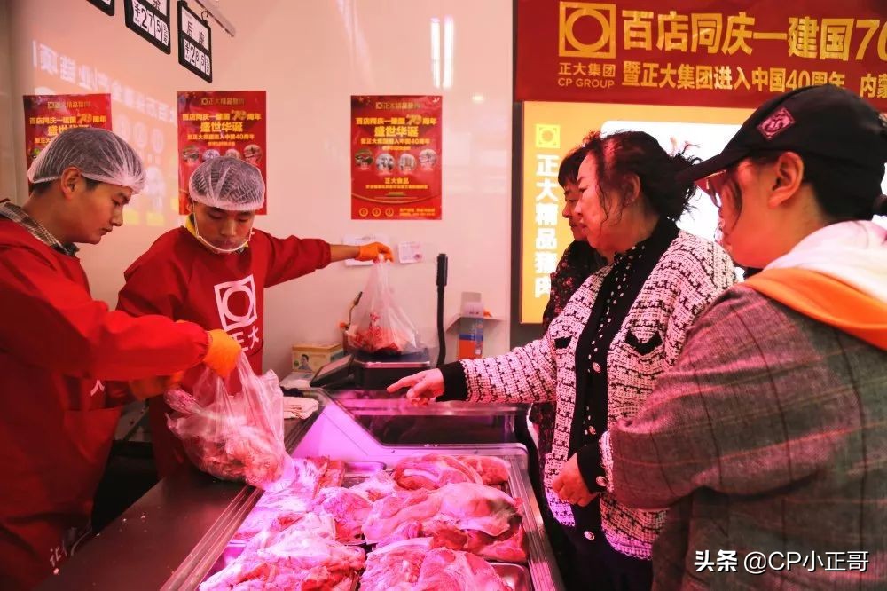 正大优鲜电商运营,正大优鲜生鲜配送