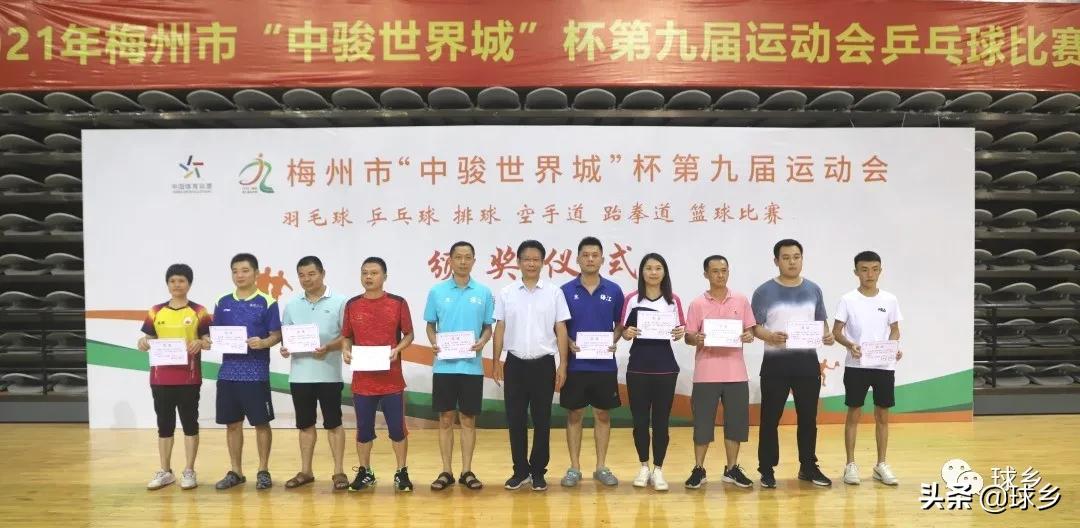 市运会朝阳区乒乓球比赛成绩,梅江镇乒乓球