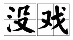 <html>
<head><title>502BadGateway</title></head>
<body>
<center><h1>502BadGateway</h1></center>
<hr><center>nginx</center>
</body>
</html>
<!--apaddingtodisableMSIEandChromefriendlyerrorpage-->
<!--apaddingtodisableMSIEandChromefriendlyerrorpage-->
<!--apaddingtodisableMSIEandChromefriendlyerrorpage-->
<!--apaddingtodisableMSIEandChromefriendlyerrorpage-->
<!--apaddingtodisableMSIEandChromefriendlyerrorpage-->
<!--apaddingtodisableMSIEandChromefriendlyerrorpage-->
