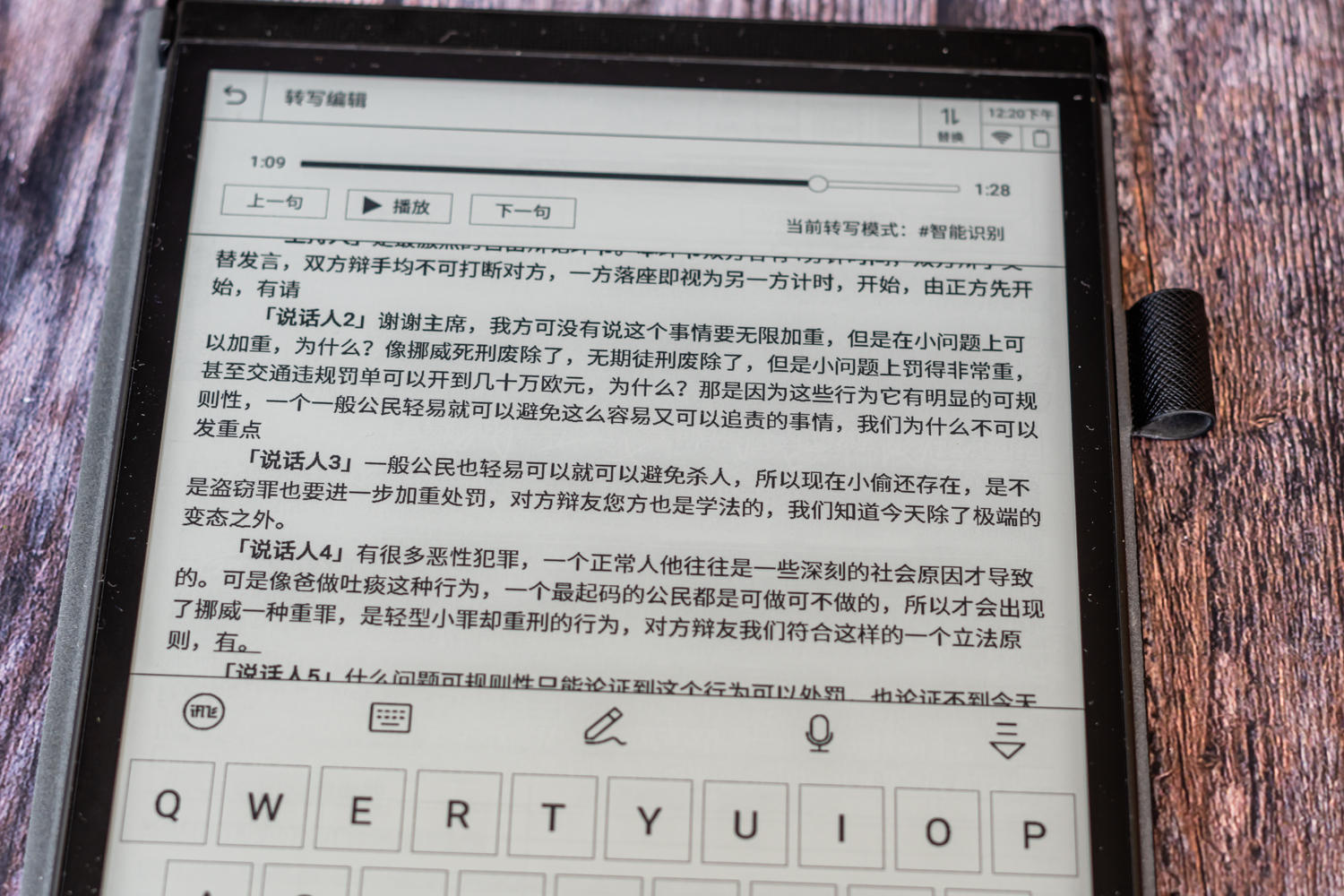 讯飞智能办公本x2核心功能划重点,讯飞智能办公本t2与x2区别